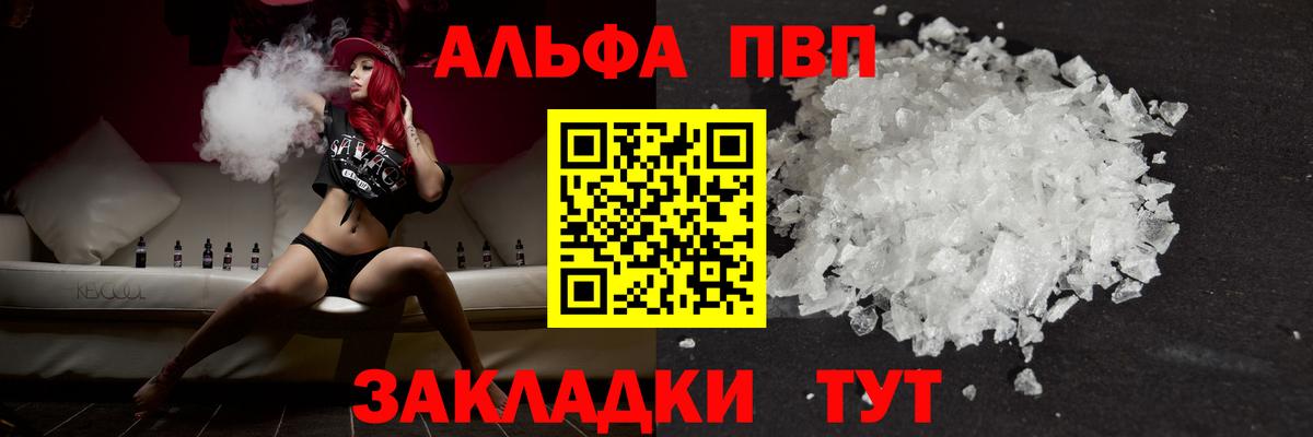 A-PVP СК Наро-Фоминск
