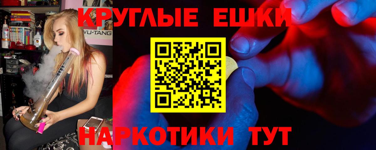 Наро-Фоминск  ЭКСТАЗИ бентли  мега ONION  Вход с VPN  ЭКСТАЗИ 