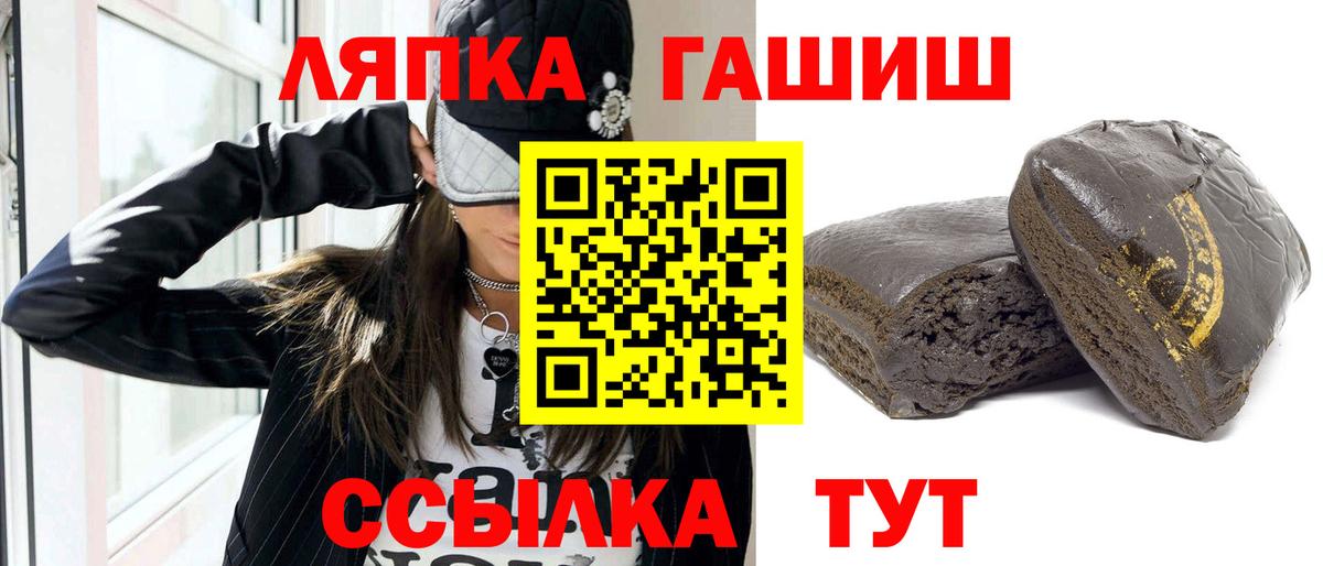 Гашиш Ice-O-Lator  Вход с VPN  Наро-Фоминск  Гашиш AMNESIA HAZE 