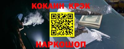 эйфоретик Тулун
