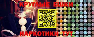 эйфоретик Тулун