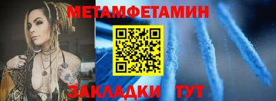 эйфоретик Тулун