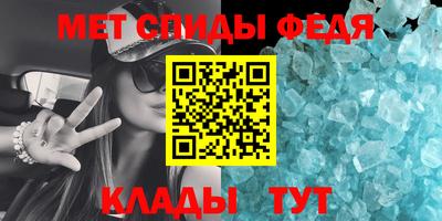 спиды Тула