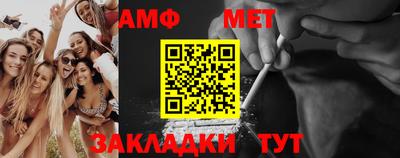спиды Тула