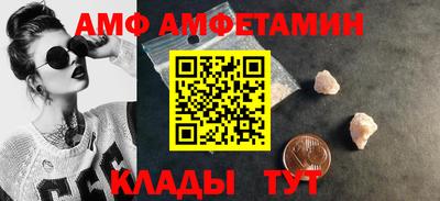 спиды Тула