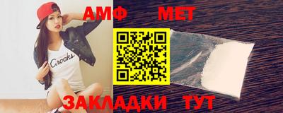 спиды Тула
