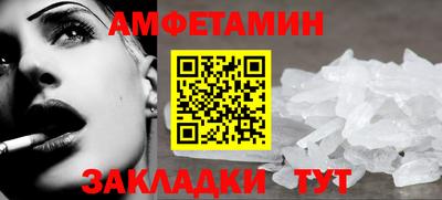альфа пвп VHQ Уссурийск