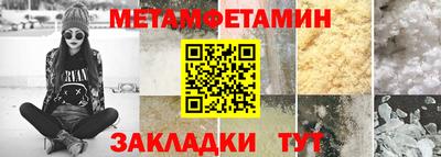 эйфоретик Тулун