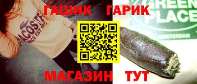 гашиш Туймазы