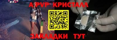 спиды Тула