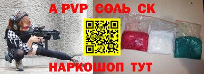 спиды Тула