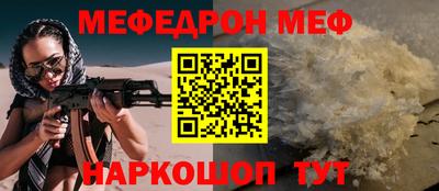 спиды Тула