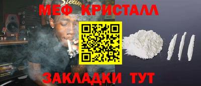 спиды Тула