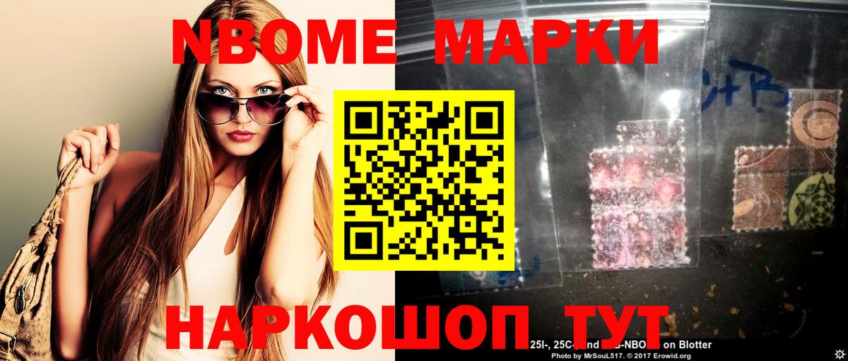 LSD-25 экстази кислота Наро-Фоминск