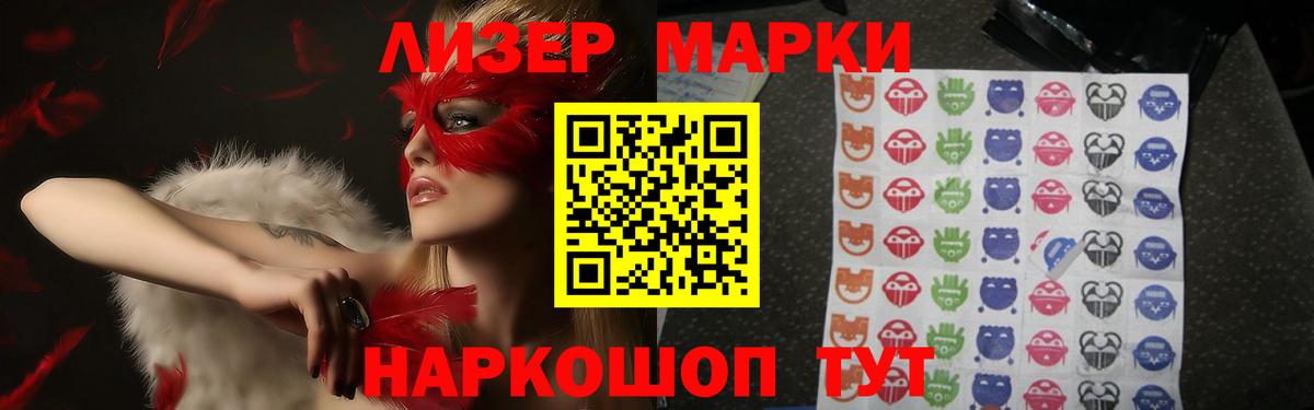 Наро-Фоминск  ЛСД экстази кислота  Вход с VPN  LSD-25 экстази ecstasy 