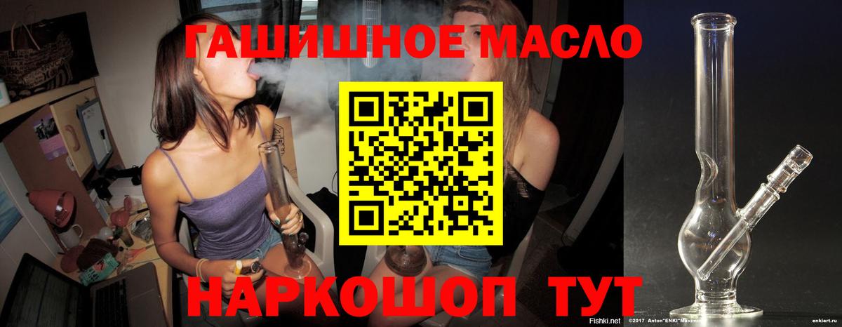 ТГК Wax  ТГК вейп с тгк  Наро-Фоминск  Вход с VPN 