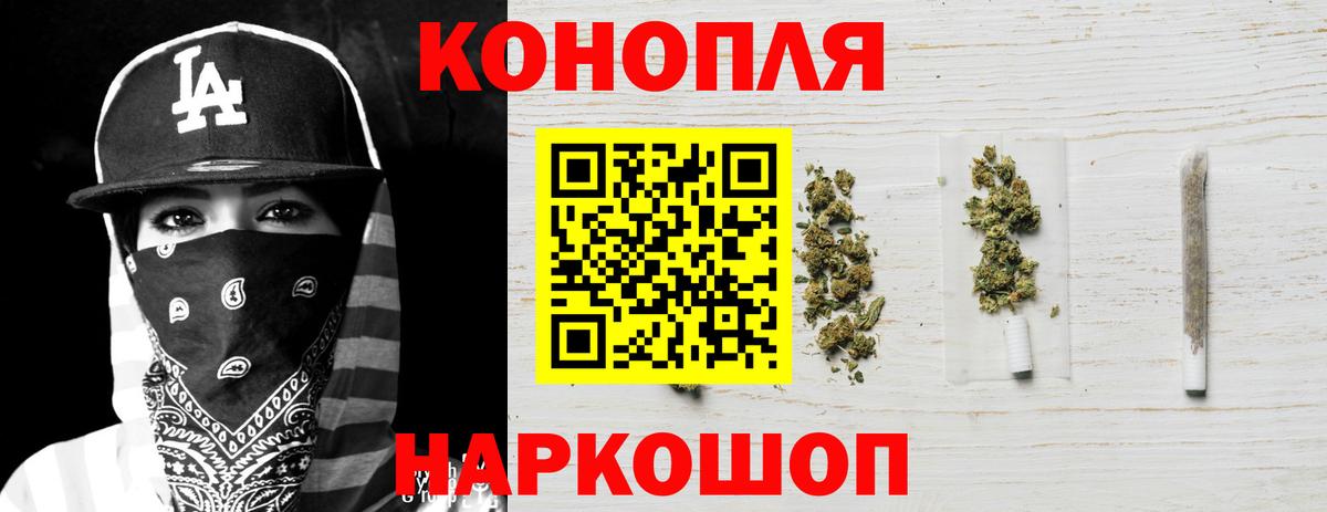 МАРИХУАНА Bruce Banner Наро-Фоминск