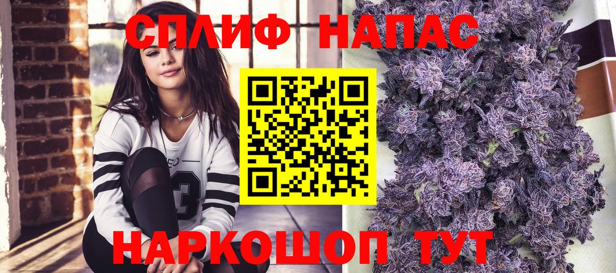 Наро-Фоминск  Бошки марихуана индика  Бошки марихуана SATIVA & INDICA  МАРИХУАНА марихуана  Марихуана LSD WEED  Вход с VPN 